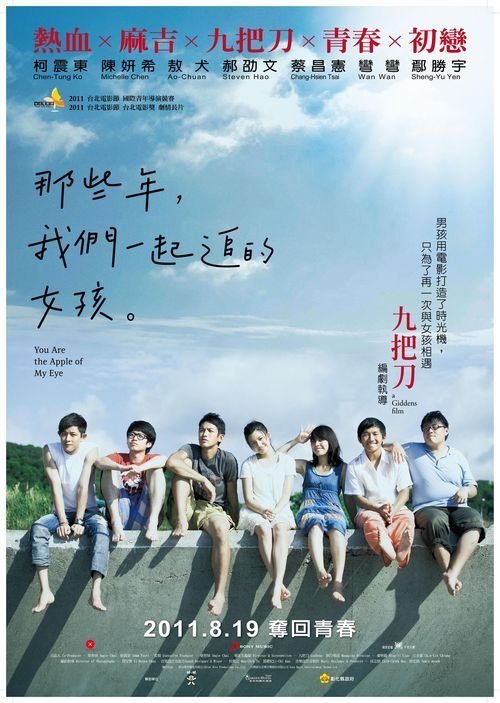 怎么办假日本東京工業大學毕业证
